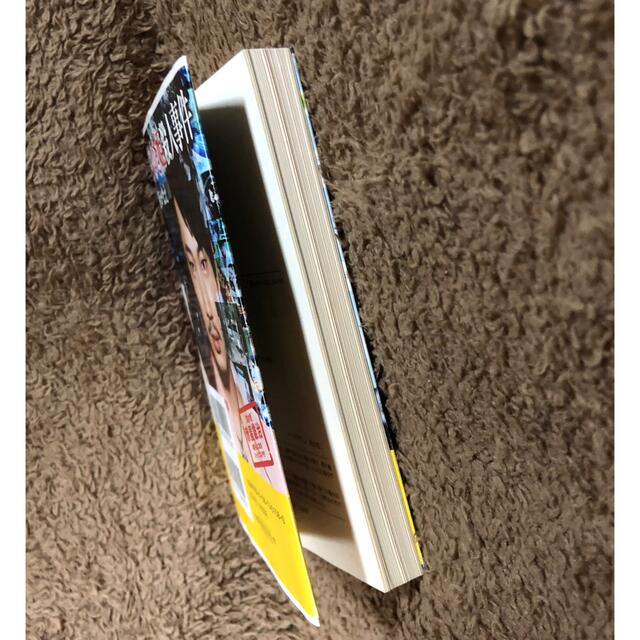 白ゆき姫殺人事件 エンタメ/ホビーの本(その他)の商品写真