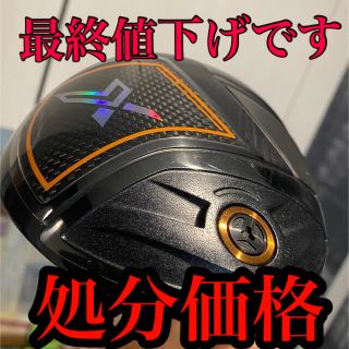 ダンロップ(DUNLOP)の★最終価格★ゼクシオ エックス ドライバー （スピーダーシャフト）(クラブ)