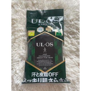 オオツカセイヤク(大塚製薬)の【新品・未使用】ウル・オス 大人のフェイスシート 14枚入(その他)