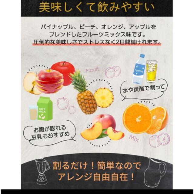 リムイット ファスティング コンブチャ コスメ/美容のダイエット(ダイエット食品)の商品写真
