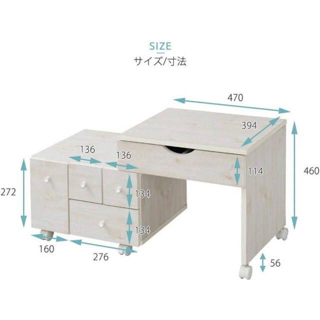 ドレッサー インテリア/住まい/日用品の収納家具(ドレッサー/鏡台)の商品写真