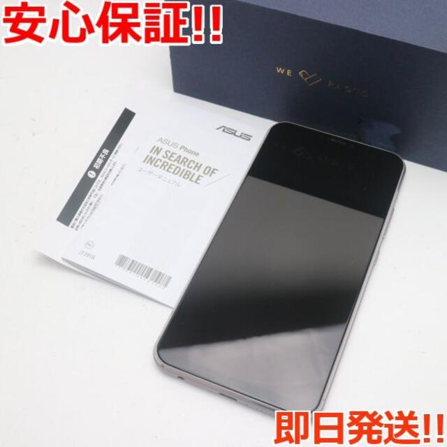 超美品 SIMフリー ZenFone 5Z シルバー - スマートフォン本体