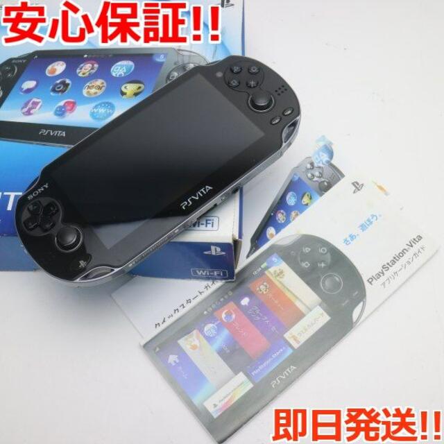 特記事項超美品 PCH-1000 PS VITA ブラック