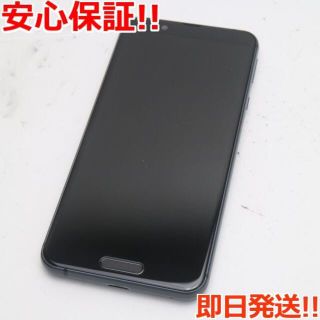 シャープ(SHARP)の超美品SIMフリーAQUOSsense3liteブラック(スマートフォン本体)