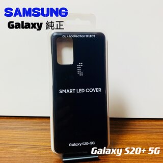 ギャラクシー(Galaxy)の【純正】Galaxy S20+5G SMART LED COVER/BLACK(Androidケース)
