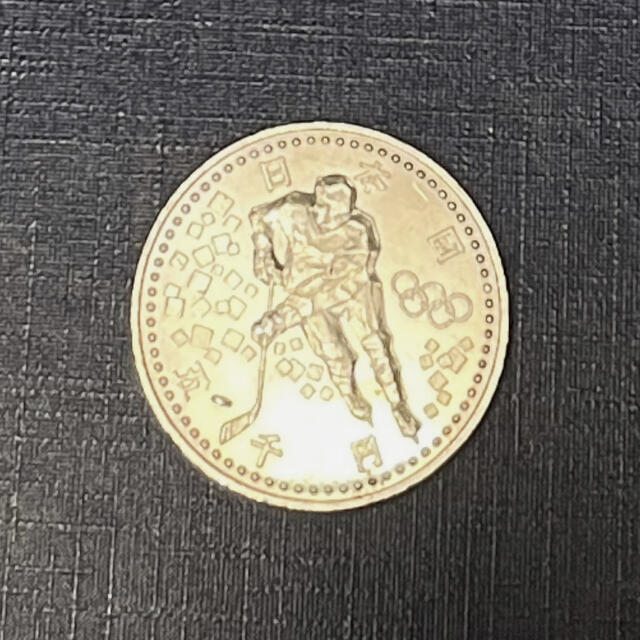 長野オリンピック記念硬貨5000円 - 貨幣