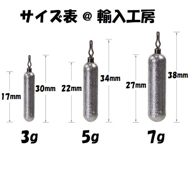 ダウンショット シンカー 5g 50個入り 釣り フック  フリーリグ11 スポーツ/アウトドアのフィッシング(ルアー用品)の商品写真