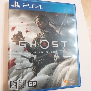 Ghost of Tsushima（ゴースト・オブ・ツシマ） PS4(家庭用ゲームソフト)