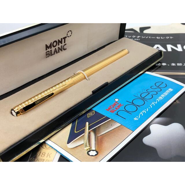 MONTBLANC(モンブラン)の　お宝未使用！金運を呼ぶ総金張り価値の高い逸品！No1147ノブレス★モンブラン インテリア/住まい/日用品の文房具(ペン/マーカー)の商品写真