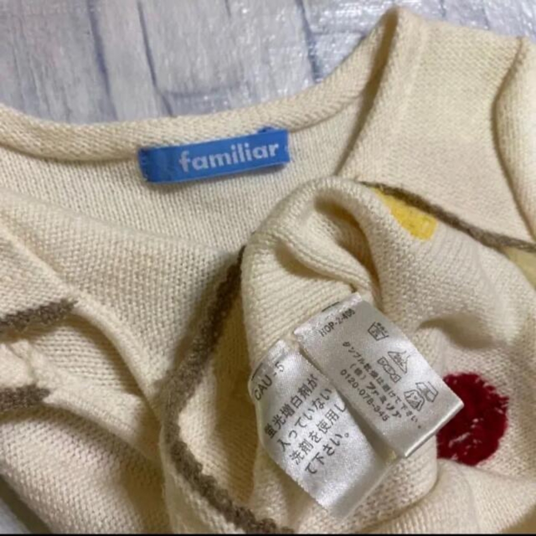 familiar(ファミリア)のファミリア   ニット　　90 キッズ/ベビー/マタニティのキッズ服女の子用(90cm~)(ニット)の商品写真