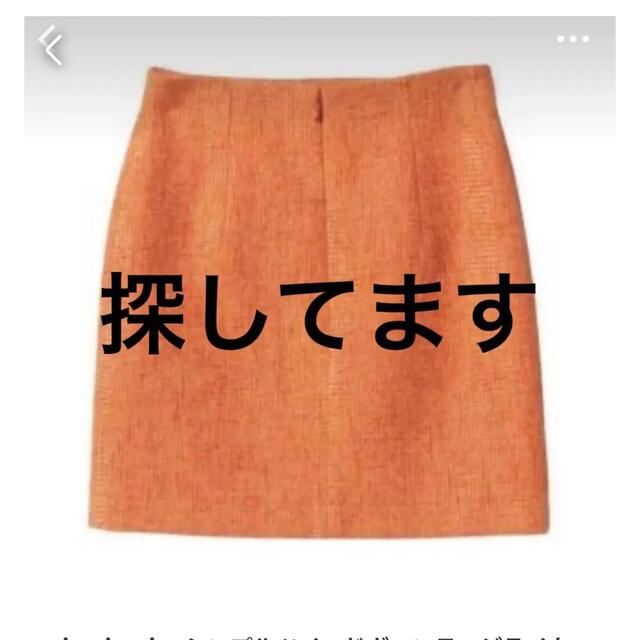 【激安】 istoire eimy - シンプルツイードヴィンテージライクスカート eimyistoire ひざ丈スカート 【激安】 istoire eimy - シンプルツイードヴィンテージライクスカート eimyistoire ひざ丈スカート