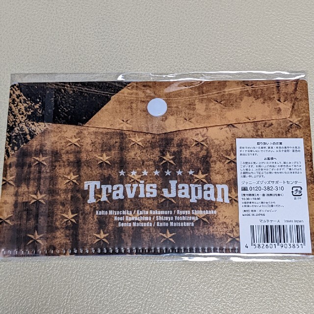 Johnny's(ジャニーズ)のTravisJapan マルチケース エンタメ/ホビーのタレントグッズ(アイドルグッズ)の商品写真