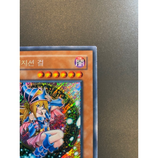 【再値下げ】遊戯王カード 6