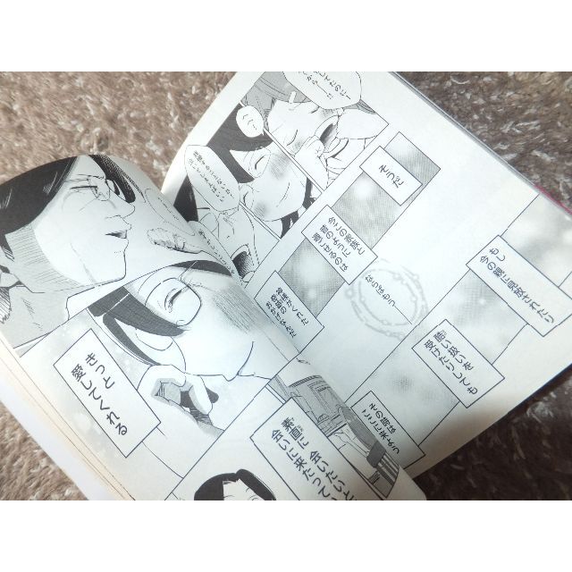 （同梱可能）680円 妻、小学生になる。 2巻　漫画　ドラマ エンタメ/ホビーの漫画(その他)の商品写真