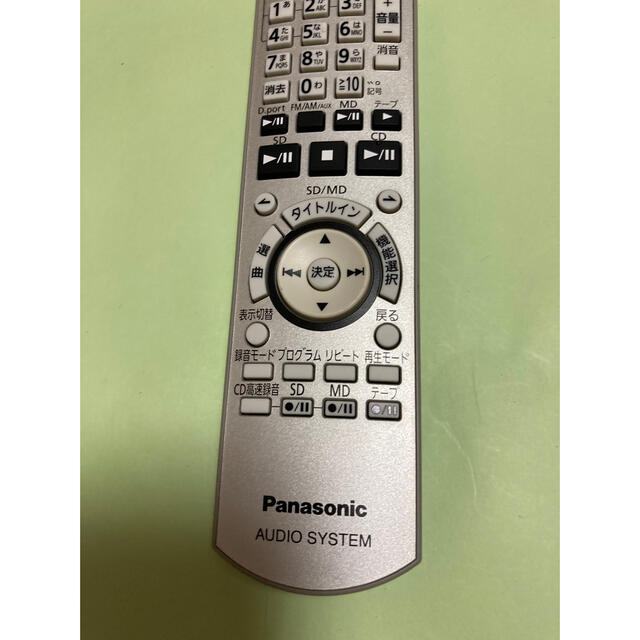 Panasonic(パナソニック)のPanasonic オーディオリモコン　N2QAYB000287 スマホ/家電/カメラのオーディオ機器(その他)の商品写真