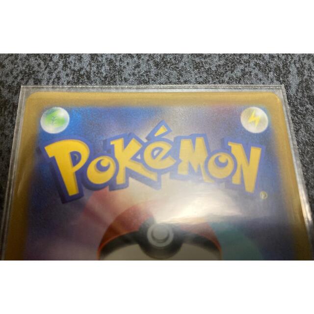 ポケモンカード ガラルの仲間たち sr 横線なし 極美品