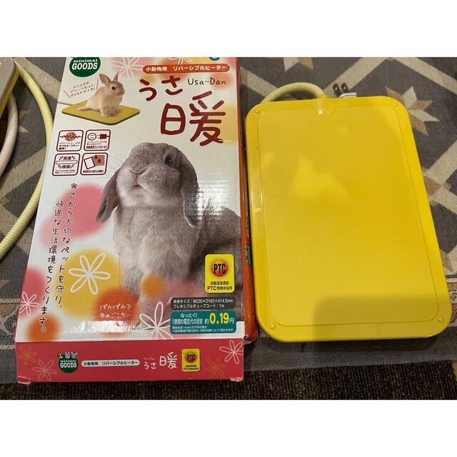 うさ暖 小動物用リバーシブルヒーターの通販 By Wakana S Shop ラクマ うさ暖 小動物用リバーシブルヒーターの通販 By Wakana S Shop ラクマ
