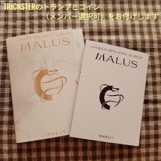Oneus MALUS LIMITED CD アルバム(K-POP/アジア)