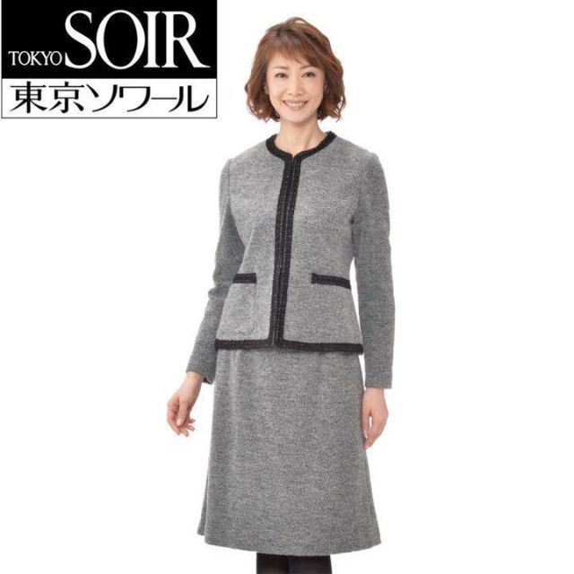SOIR(ソワール)の美品♡東京ソワール ウール混ブークレニットスーツ ノーカラージャケット スカート レディースのフォーマル/ドレス(スーツ)の商品写真