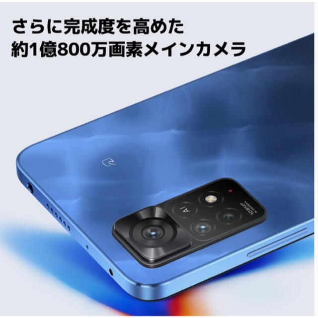 新品未開封品 Redmi NOTE 11pro 5G グラファイトグレーG G 【後払い