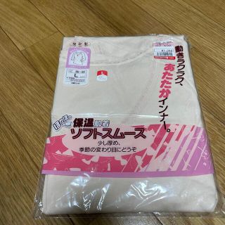 グンゼ(GUNZE)のグンゼ　GUNZE 肌着　インナーシャツ　レディース　Lサイズ(アンダーシャツ/防寒インナー)