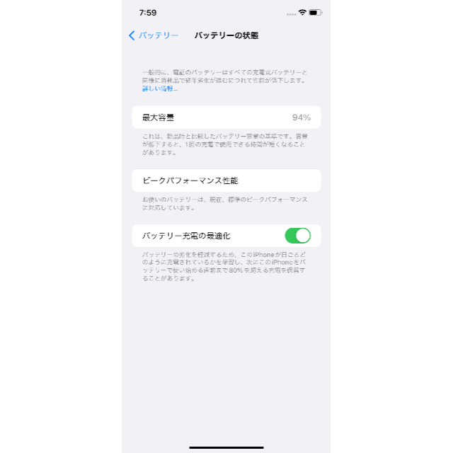 Apple(アップル)のiPhone XR 64G ホワイト　simフリー スマホ/家電/カメラのスマートフォン/携帯電話(スマートフォン本体)の商品写真