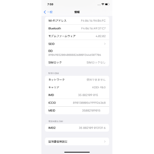 iPhone XR 64G ホワイト　simフリー 4