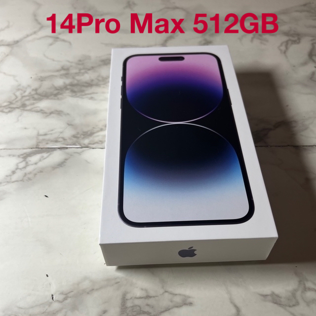 最新入荷】 pro 14 iPhone - iPhone max ディープパープル 512GB ...