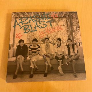 アラシ(嵐)のARASHI BRAST in Hawaii 初回盤 嵐(アイドル)