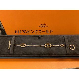 エルメス(Hermes)のエルメス☆ブレスレット シェーヌダンクル K18PGピンクゴールド サイズSH(ブレスレット)