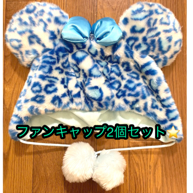 美品！東京ディズニーリゾート♡ヒョウ柄ミニーちゃんファンキャップ