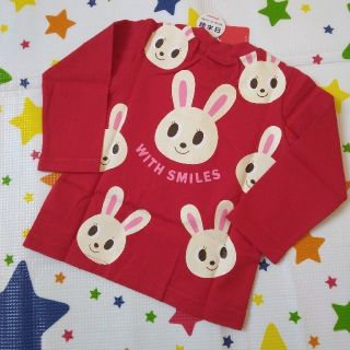 ミキハウス　うさこ長袖Tシャツ　うさこパンツ　２点セット　80cm