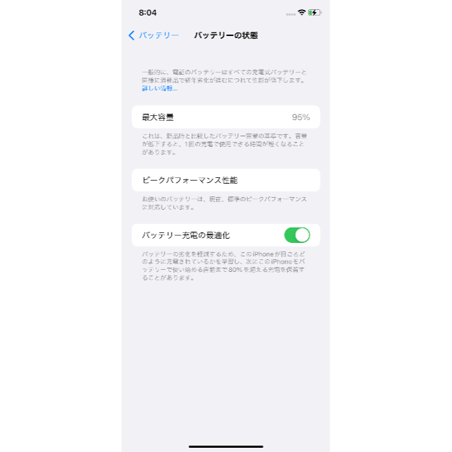 iPhone XR 64G ホワイト　simフリー