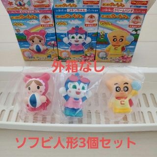 アンパンマン サングラスの通販 21点 アンパンマンを買うならラクマ アンパンマン サングラスの通販 21点 アンパンマンを買うならラクマ