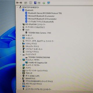SSD ノートpc 東芝 R73/B 8GB 無線 カメラ Windows11