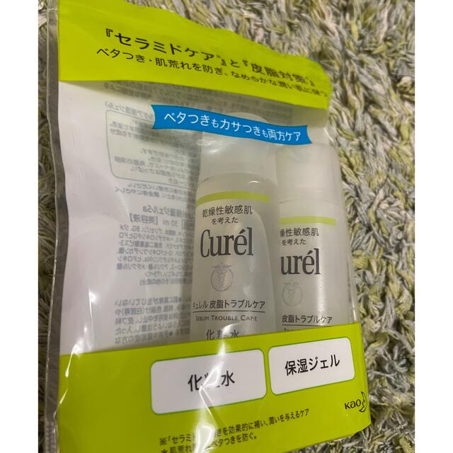 Curel(キュレル)のキュレル  皮脂トラブルケア  ミニセット コスメ/美容のスキンケア/基礎化粧品(化粧水/ローション)の商品写真