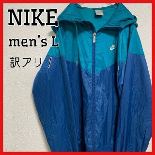 ナイキ(NIKE)の【訳あり！】ナイキ　ナイロンジャケット　中綿　NIKE メンズ　ウインド　L(ナイロンジャケット)