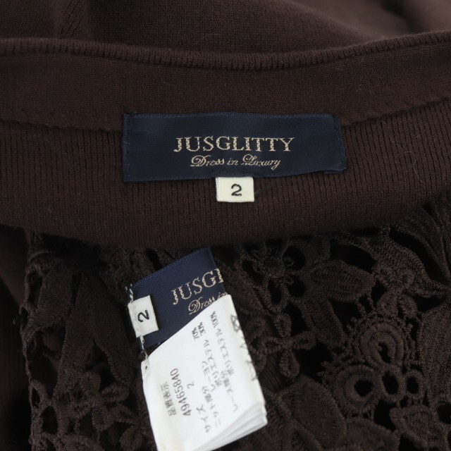 JUSGLITTY(ジャスグリッティー)のジャスグリッティー レースリバーシブルスカートニットアップ セットアップ  レディースのトップス(ニット/セーター)の商品写真