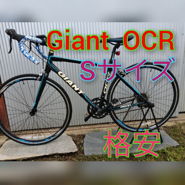 2021年ファッション福袋 美品 GIANT defy3 ホワイト 465 ロードバイク