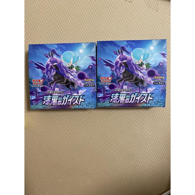 ポケモンカード 漆黒のガイスト 2BOX シュリンク無し 製造番号同一 逆