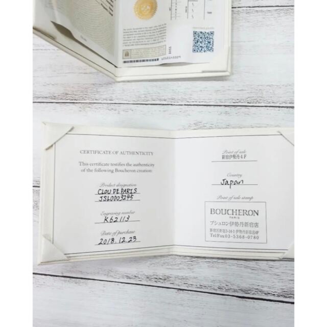 BOUCHERON - BOUCHERON K18 ダイヤ 0.2ct リング クルドパリ BOUCHERON - BOUCHERON K18 ダイヤ 0.2ct リング クルドパリ