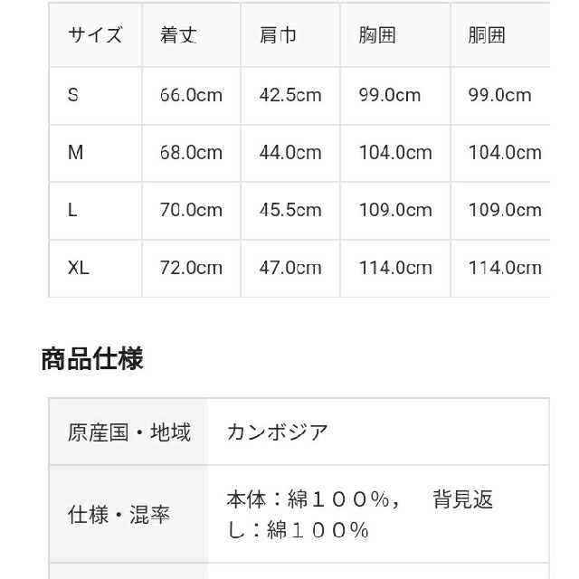 MUJI (無印良品)(ムジルシリョウヒン)の無印良品 脇に縫い目のない二重ガーゼスタンドカラーパジャマ／Ｍ／ネイビーチェック レディースのルームウェア/パジャマ(パジャマ)の商品写真