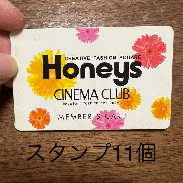 ハニーズ　ポイントカード チケットの優待券/割引券(ショッピング)の商品写真
