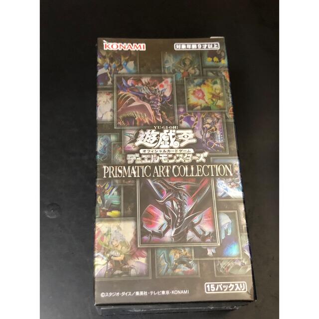 遊戯王 - 遊戯王 プリズマティックアートコレクション 1BOX 新品未開封