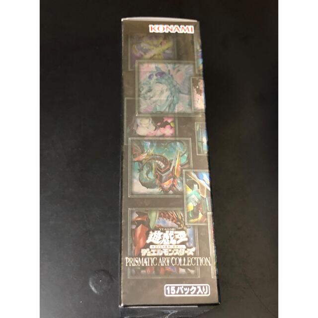 遊戯王 - 遊戯王 プリズマティックアートコレクション 1BOX 新品未開封