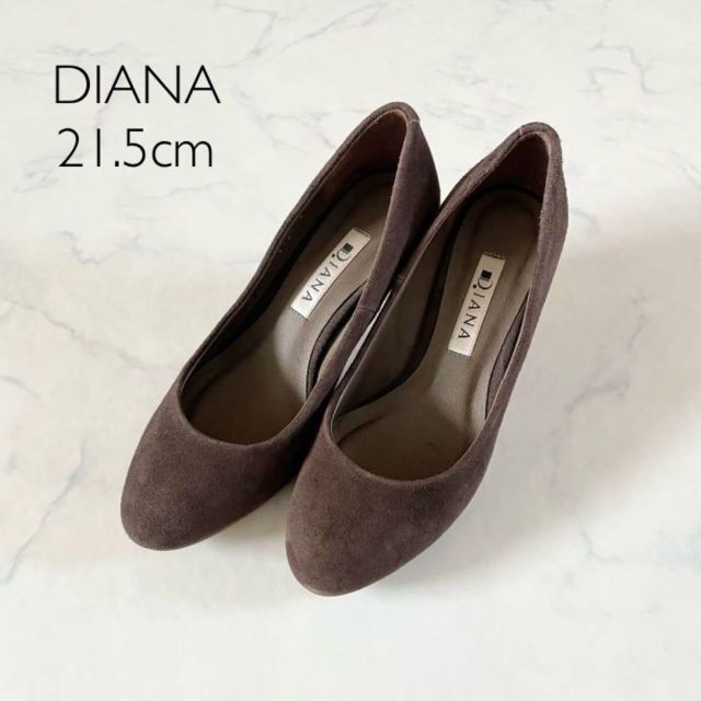 DIANA(ダイアナ)の【美品】21.5cm DIANA ダイアナ パンプス スウェード ブラウン 靴 レディースの靴/シューズ(ハイヒール/パンプス)の商品写真