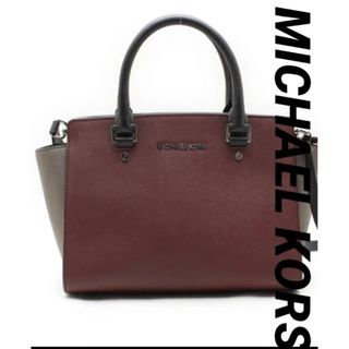 マイケルコース(Michael Kors)のMICHAEL KORSマイケルコース ２wayバッグ　定価78,100円(ショルダーバッグ)