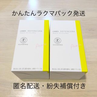 オルビス(ORBIS)のORBIS オルビス ディフェンセラ 特定保健用食品 ピーチ2箱セット 新品(その他)