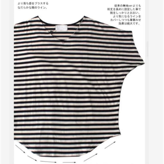 antiqua(アンティカ)のアンティカ   ボーダーTシャツ メンズのトップス(Tシャツ/カットソー(半袖/袖なし))の商品写真