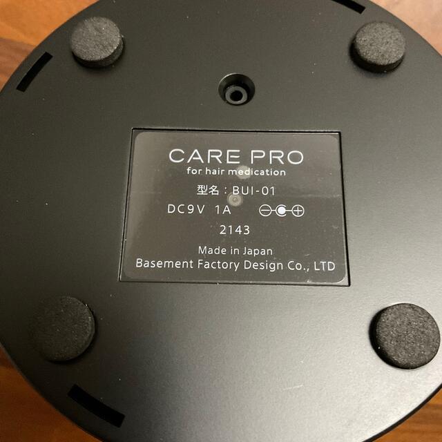 ケアプロ(CARE PRO)　ストレート超音波アイロン スマホ/家電/カメラの美容/健康(ヘアアイロン)の商品写真